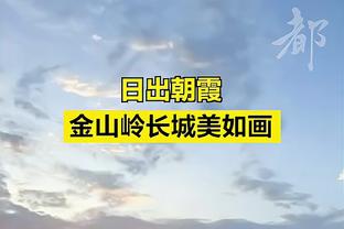 进攻手感一般！文班亚马12中4得到17分9板2助 另有2抢断3盖帽